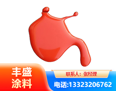 郴州水性氨基烤漆